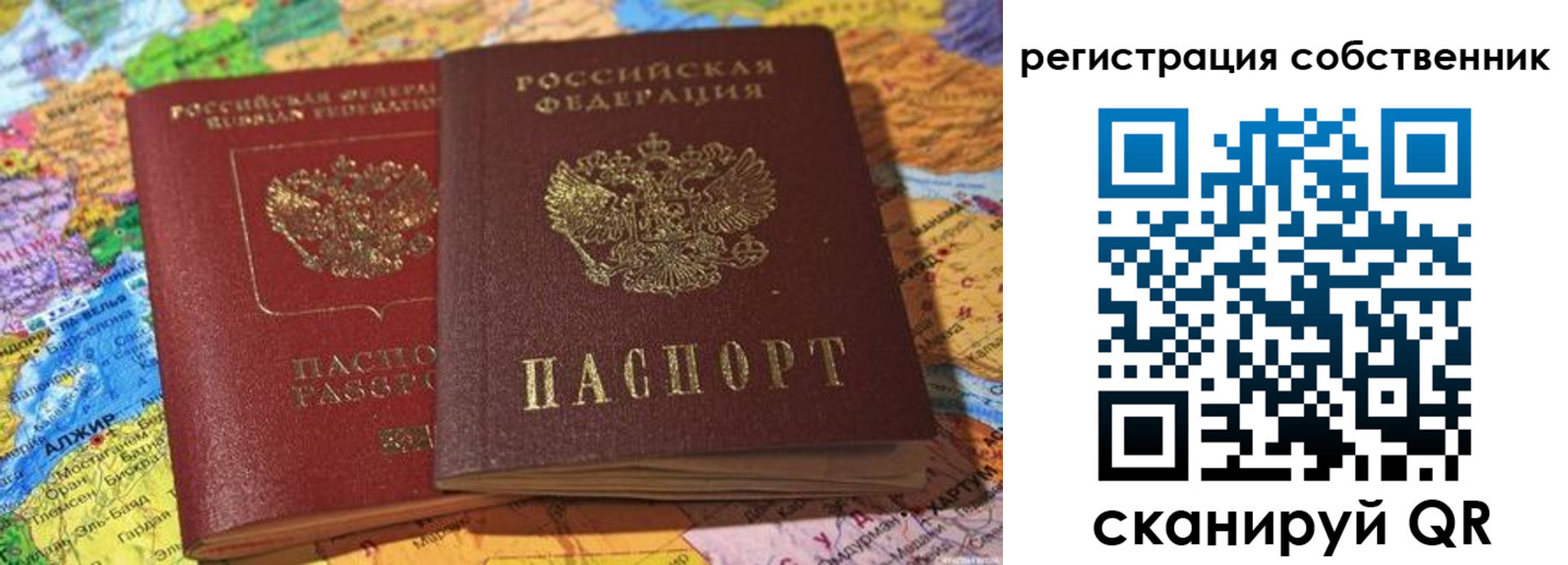 пропишу в квартире в Курчатове